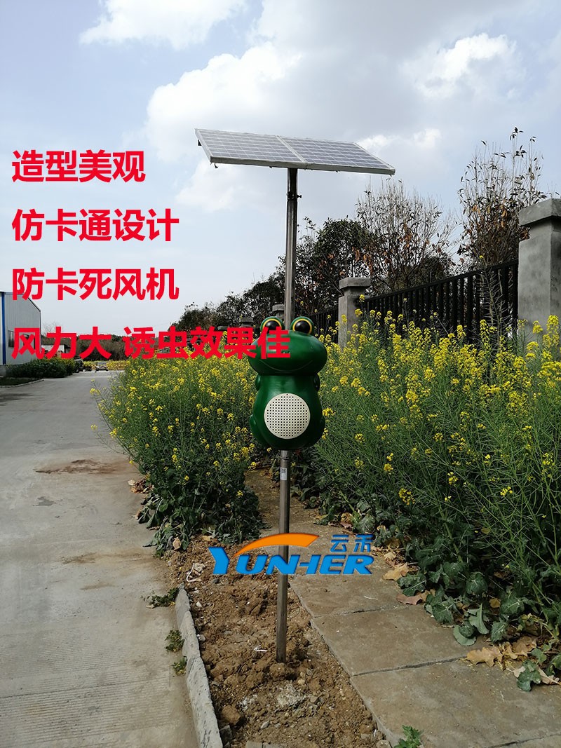 YH-FX-WH型風吸式太陽能殺蟲燈